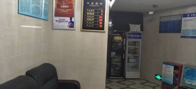 丰都丰怡商务宾馆图片