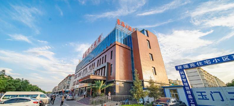 嘉峪关豪海大酒店图片