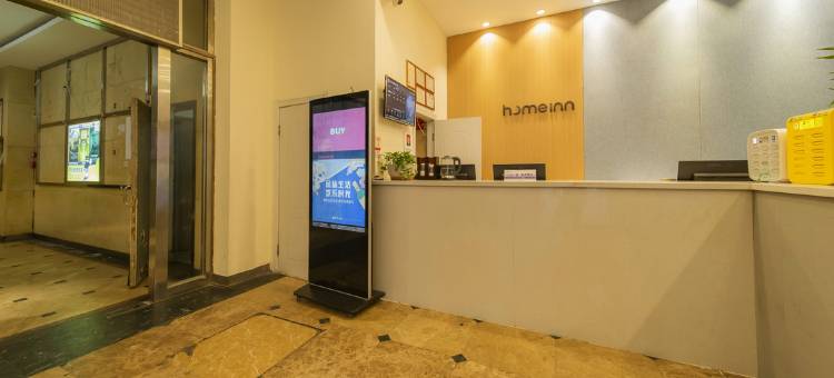 如家酒店(成都春熙路步行街店)图片