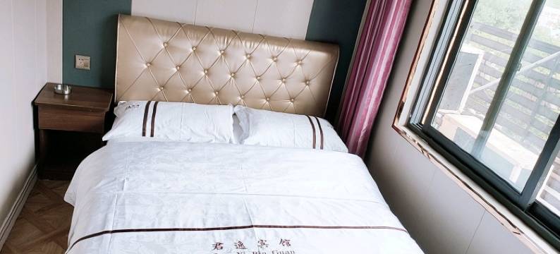 屏山君逸宾馆图片