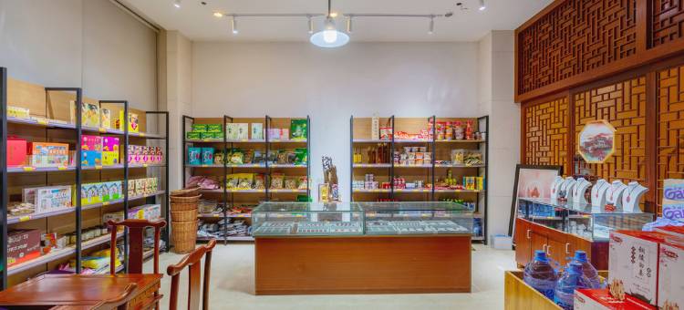 九华山远航度假酒店图片