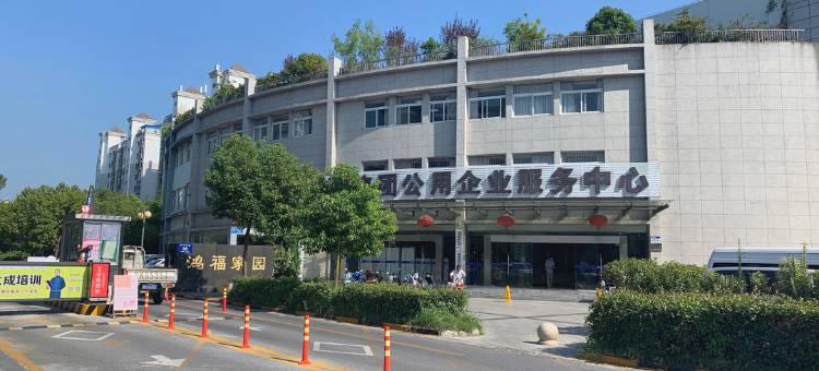 7天优品酒店(扬州瘦西湖店)图片