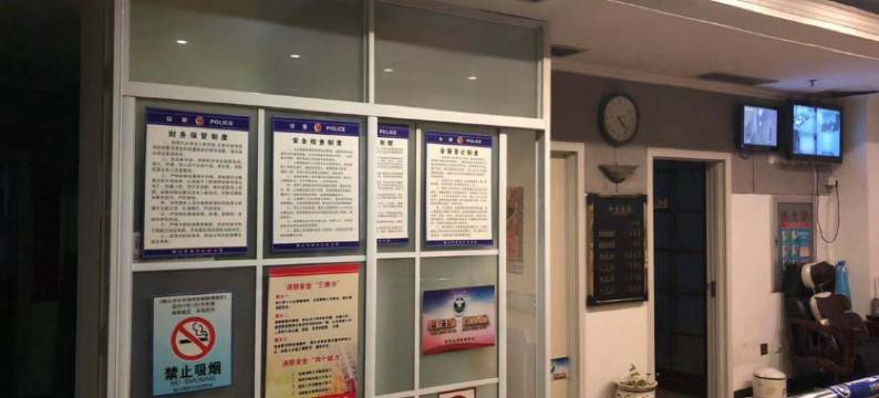 鞍山仁和旅店图片