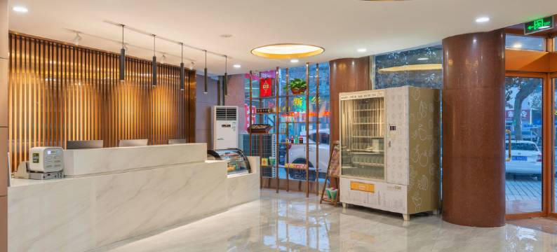 淄博豪森俪客假日酒店图片