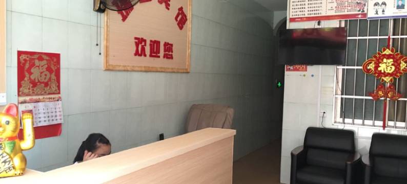 河池瑞吉宾馆图片