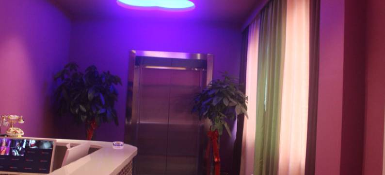 偃师斯威特·茜茜主题酒店图片