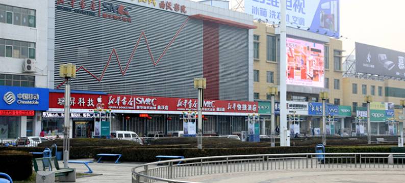 曲沃新华酒店图片