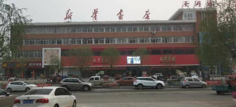 都市118连锁酒店(单县万德福购物广场店)图片