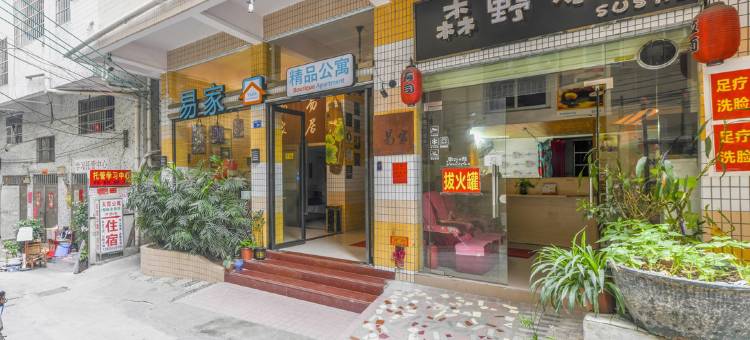 易家精品公寓(琶洲会展广州塔店)图片