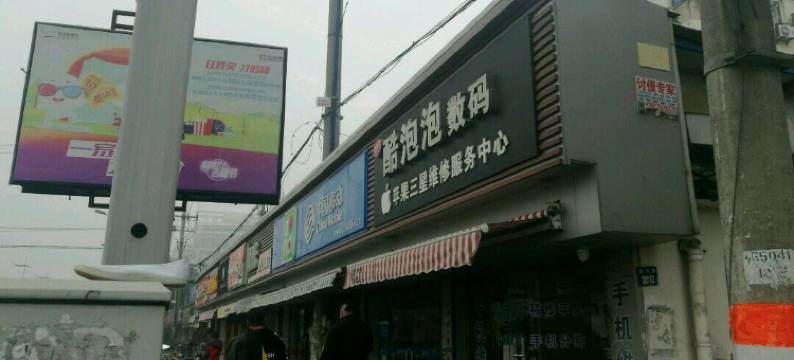 苏州近水楼宾馆图片