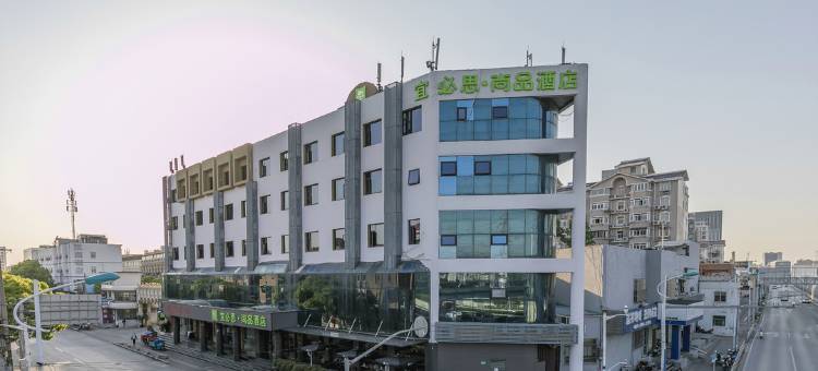 宜必思尚品酒店(上海漕河泾虹梅路地铁站店)图片