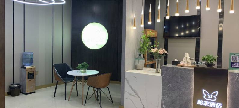 朔州怡家宾馆图片