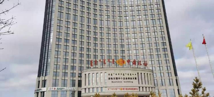 准格尔旗易悦大酒店图片