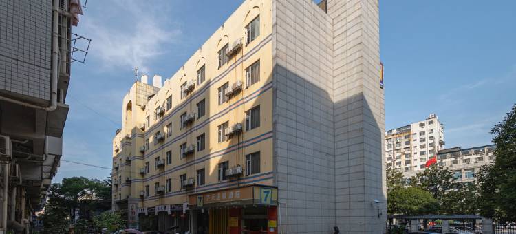 7天连锁酒店(株洲长江广场店)图片