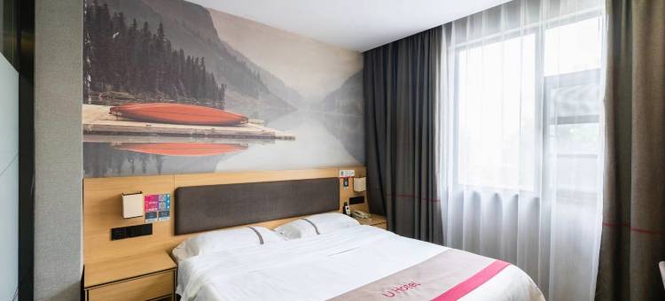 尚客优连锁酒店(随州吾悦广场明珠广场店)图片