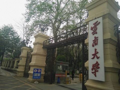 Yunliang Hotel Hotel Overview