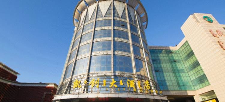 鄂尔多斯凯创大酒店图片