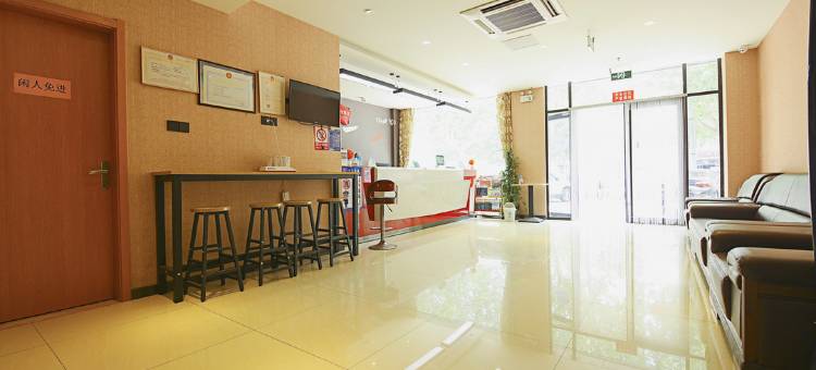 尚客优酒店(潍坊昌乐火车站宝石城店)图片