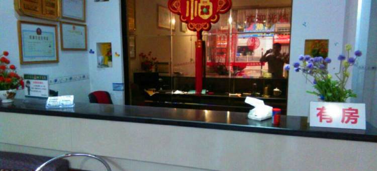 防城港知美宾馆图片