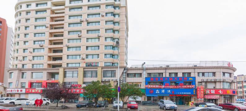 长春金街时尚宾馆(火车站店)图片