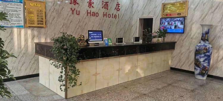 罗山豫豪酒店图片