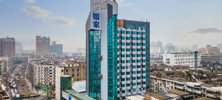 如家酒店 (南昌滕王阁八一起义纪念馆店)图片