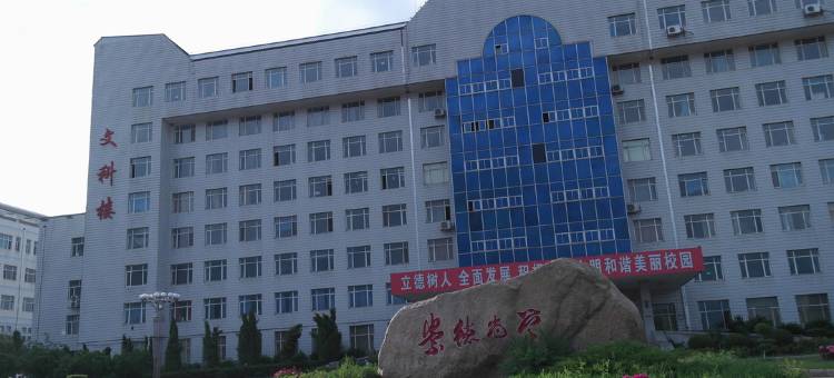 如家华驿酒店(牡丹江师范学院店)图片