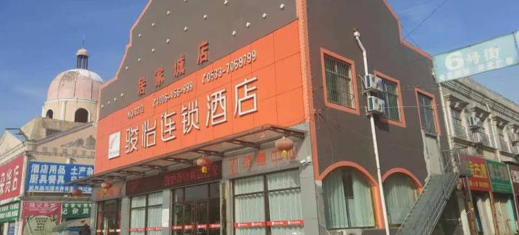 骏怡连锁酒店(沂源荆山路居家城店)图片
