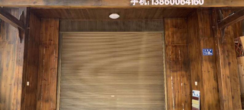 武夷山木屋民宿图片