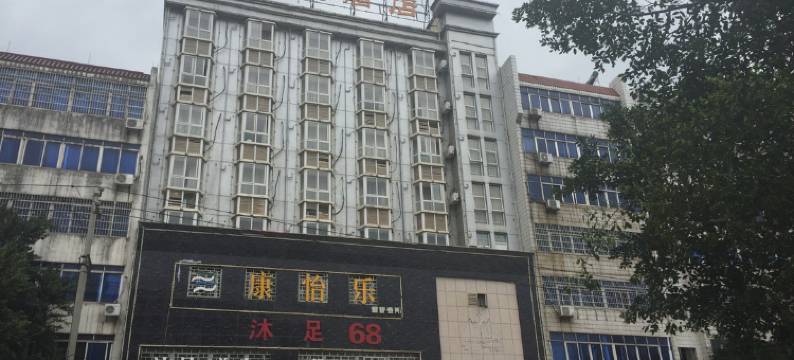 赣州兴京龙酒店图片