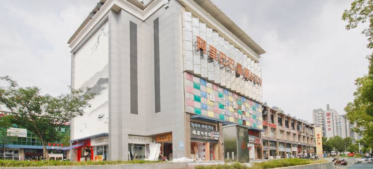爱尚网络主题宾馆(合肥合工大翡翠湖大学城店)图片
