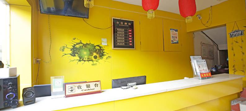 成都福金主题酒店图片