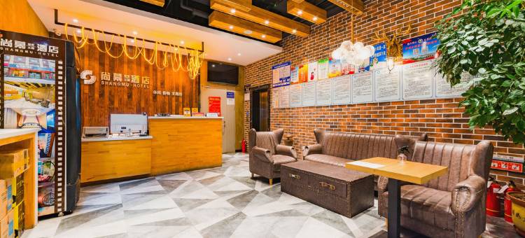 尚幕观影主题酒店(唐山河头老街店)图片
