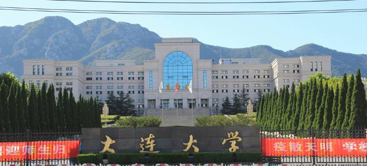 大连非凡假日宾馆图片