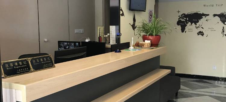 怡宁酒店(上海虹桥路地铁站店)图片