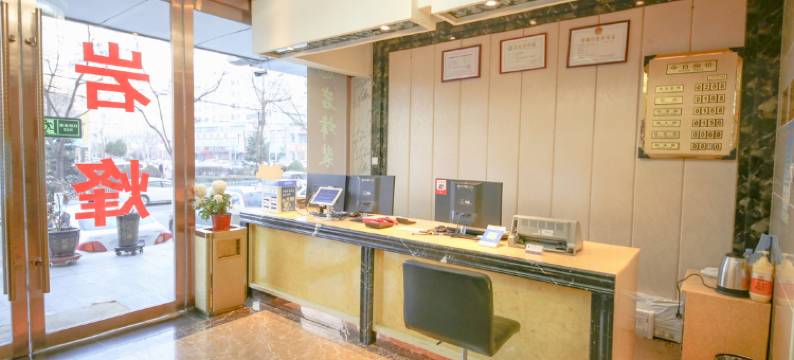 定西岩烽商务宾馆图片