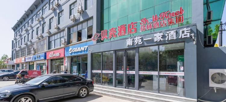 贝壳酒店(城阳农业大学地铁站店)图片