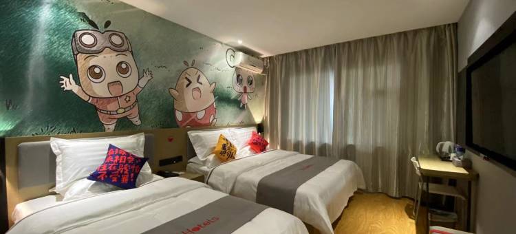 骏怡精选酒店(阳泉火车站居然之家店)图片