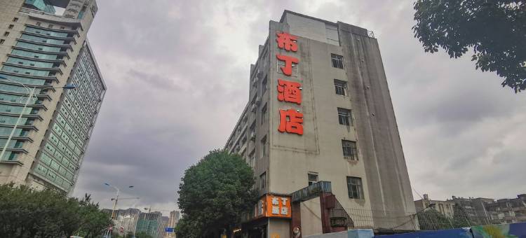 布丁酒店(昆明龙泉路圆通山小菜园地铁站店)图片