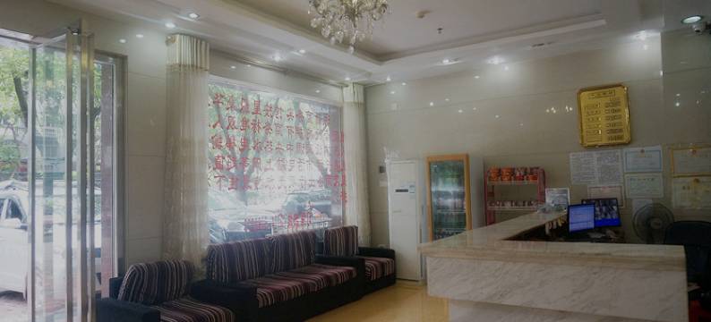 贺州源新商务宾馆图片