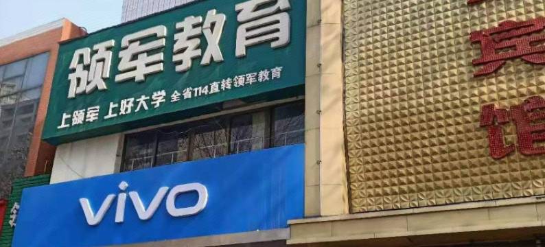 渭南通易宾馆图片