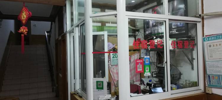 嘉兴禾兴招待所图片