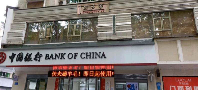 常德武陵缘家庭宾馆图片