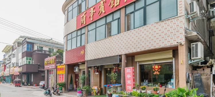 沁阳兰亭宾馆图片