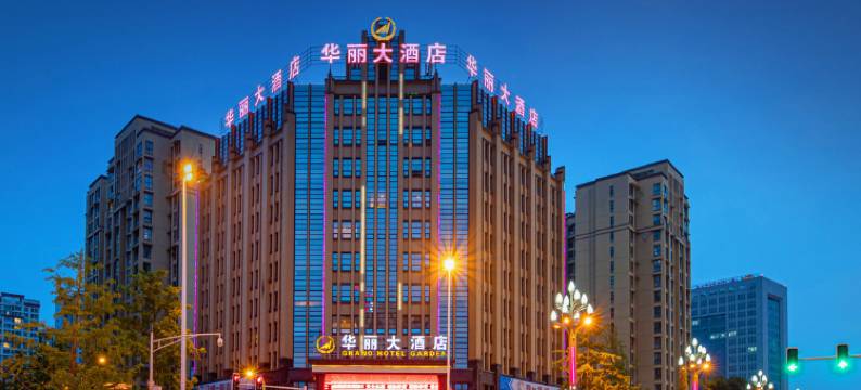 江油华丽大酒店图片