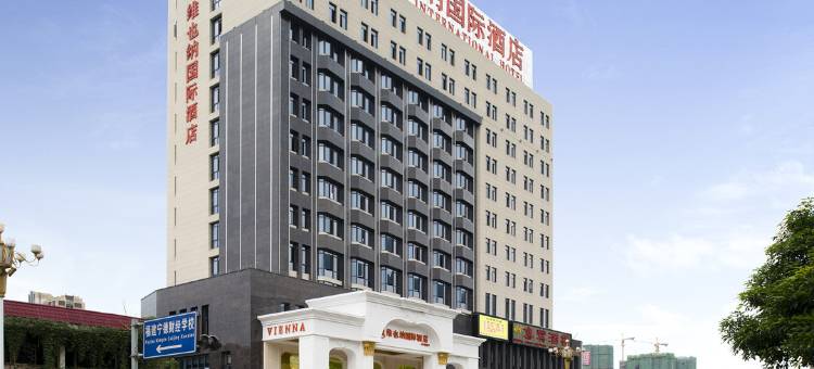 维也纳国际酒店(宁德万达店)图片