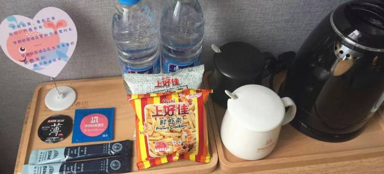 澜枫酒店(苏州火车站梅巷地铁站店)图片