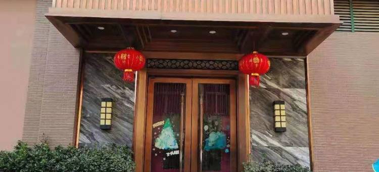 武汉蒂达主题酒店(阳逻柴泊湖摩尔城店)图片