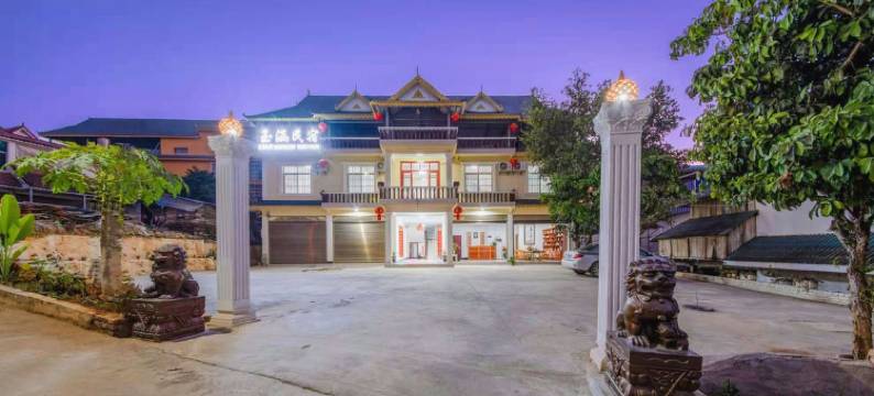 玉涵民宿(西双版纳勐海店)图片