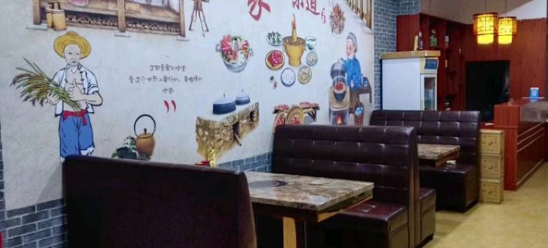 化德国梦圆宾馆图片